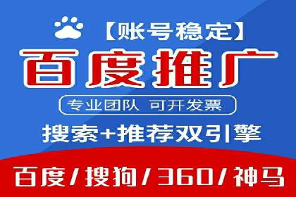 探索信息流平台：成功案例解读